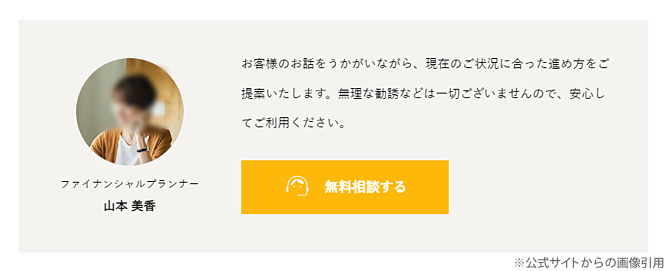キャプチャ画像