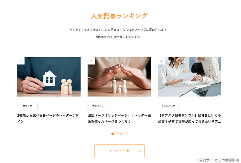 キャプチャ画像