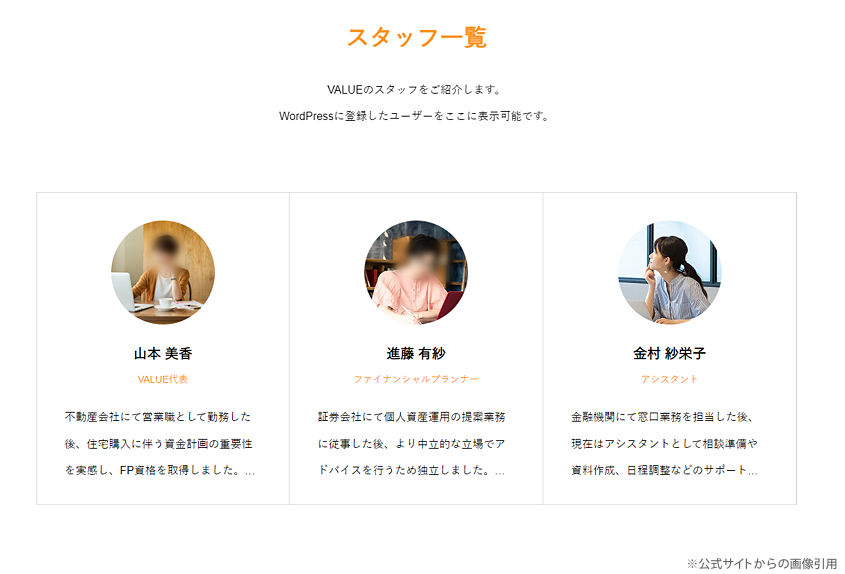 キャプチャ画像