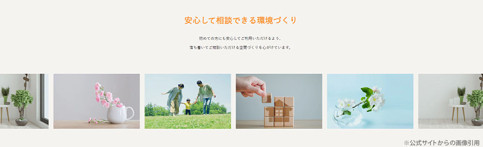 キャプチャ画像