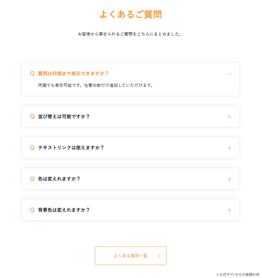 キャプチャ画像