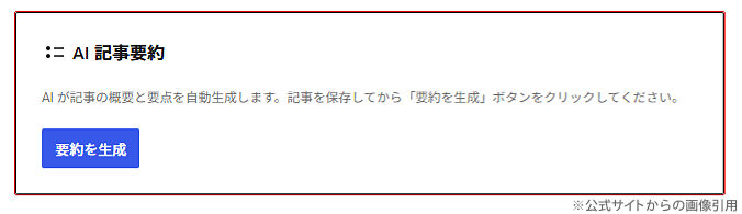 キャプチャ画像