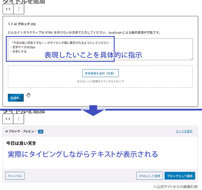 キャプチャ画像