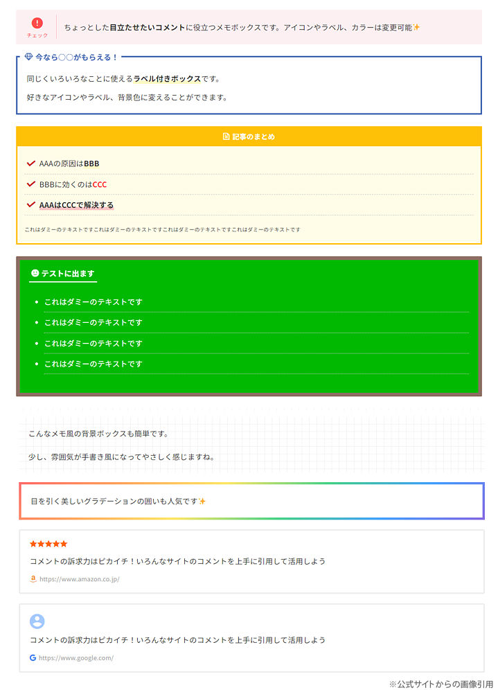 キャプチャ画像
