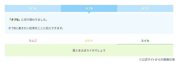 キャプチャ画像