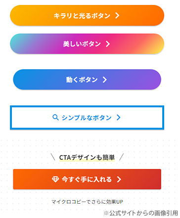 キャプチャ画像