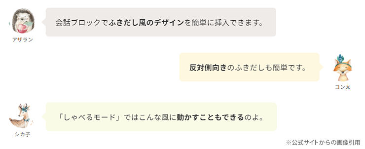 キャプチャ画像