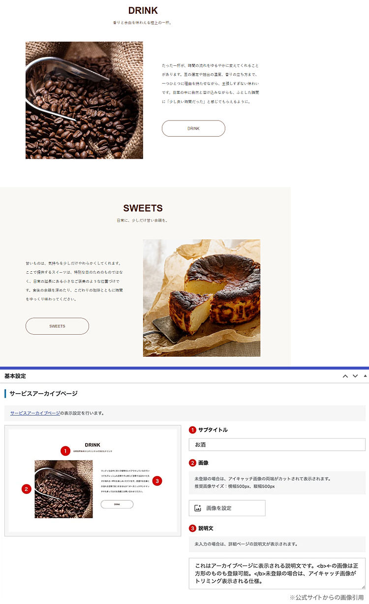 キャプチャ画像