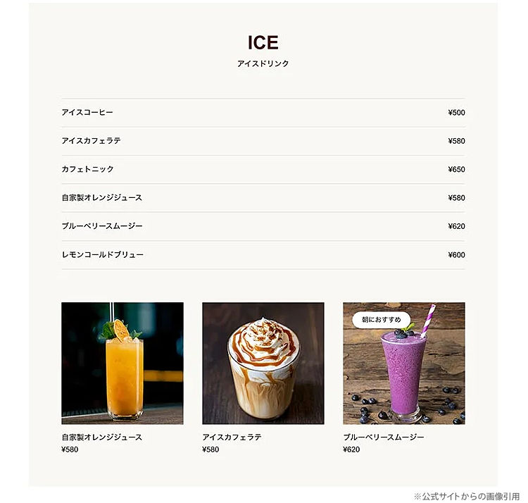 キャプチャ画像