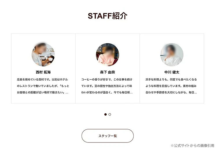 キャプチャ画像