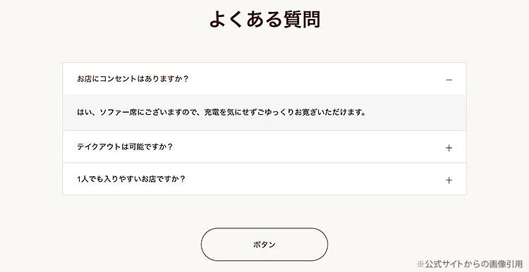 キャプチャ画像