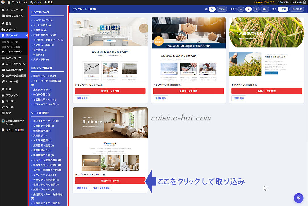 キャプチャ画像